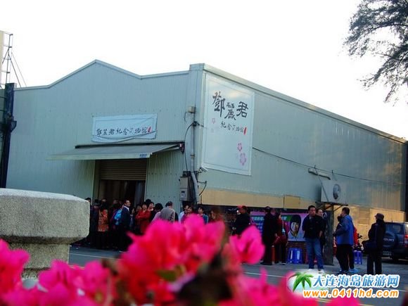 臺灣旅游鄧麗君紀(jì)念文化館