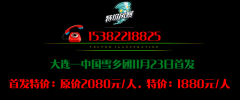 2019-2020Ї(gu)ѩl(xing)ξ^(q)_@ӭe